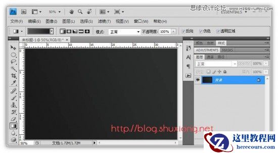 Photoshop制作立体动感的海洋水晶字