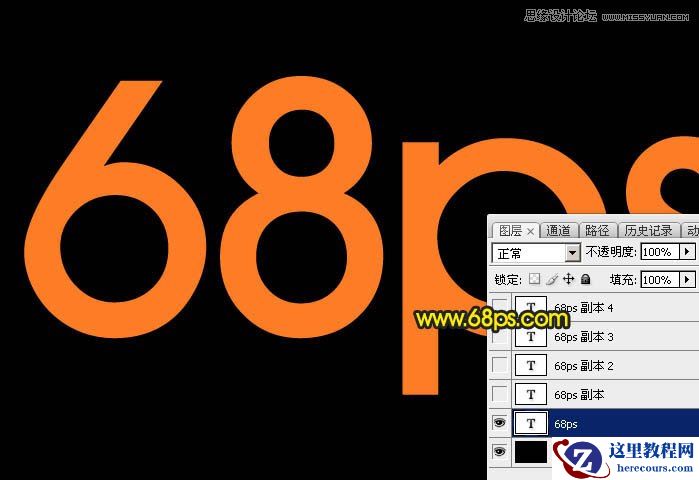 Photoshop制作银色质感的艺术字教程