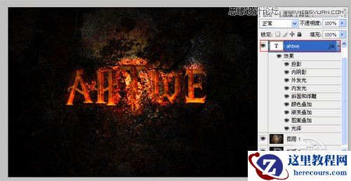 Photoshop打造暗黑风格艺术字教程