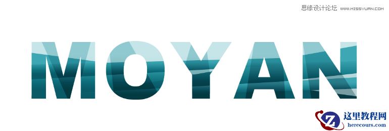 Photoshop制作简单抽象效果的拼色艺术字教程