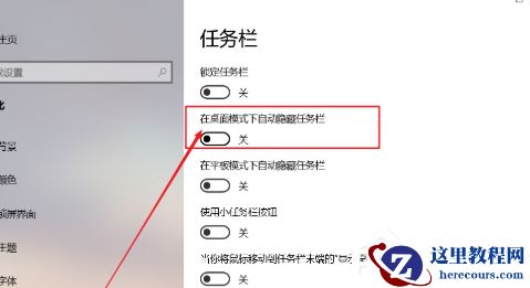 Win8无法退出家庭组怎么办？Win8无法退出家庭组的解决方法