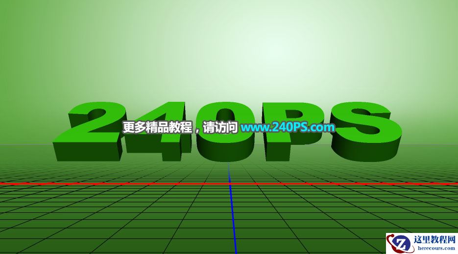 Photoshop制作绿色草地和岩石立体字