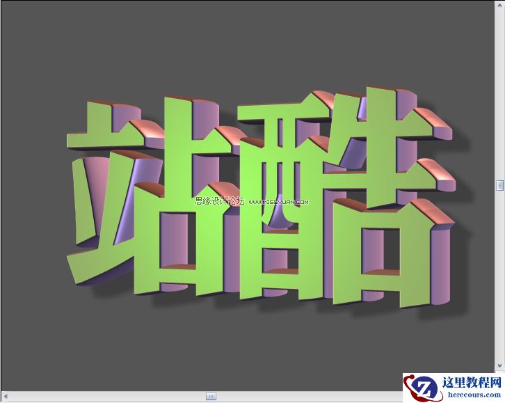 Photoshop结合Xara3d制作超酷的3D立体字