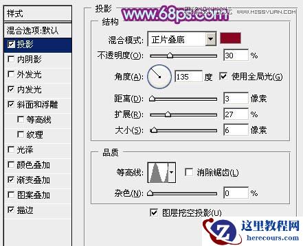 Photoshop制作教师节金属立体字教程