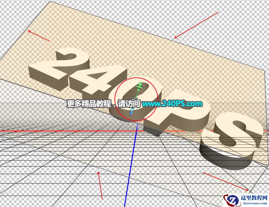 Photoshop制作秋季主题风格的立体字