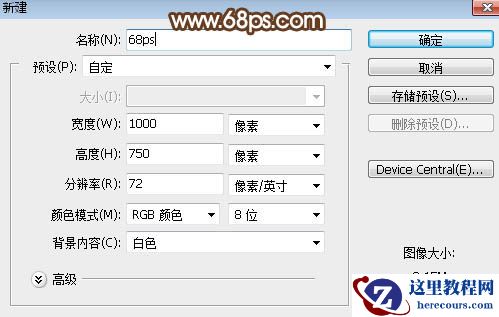 Photoshop制作中秋节发光艺术字教程