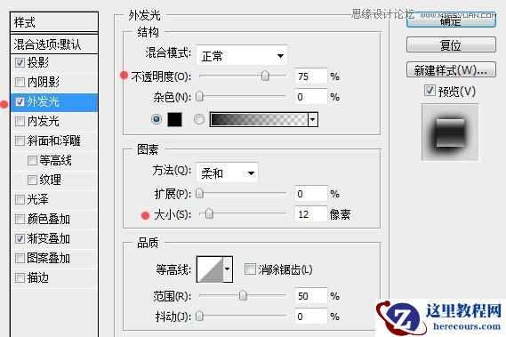 Photoshop制作水晶质感的立体字