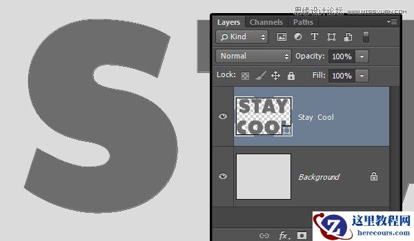 Photoshop制作时尚大气的3D艺术字教程