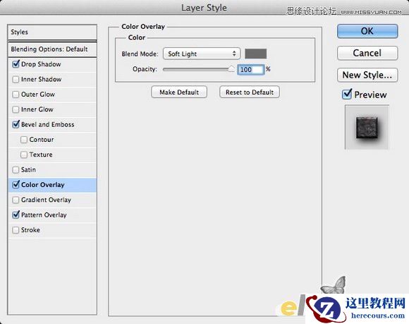Photoshop打造石头材质金属艺术字教程