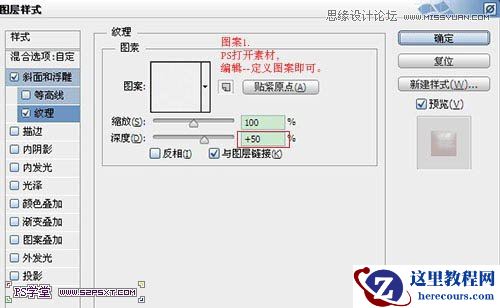 Photoshop制作立体效果的草莓艺术字
