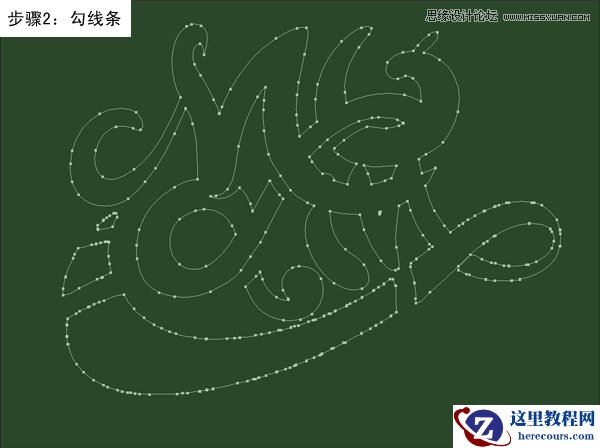 Photoshop制作绚丽的3D艺术字教程