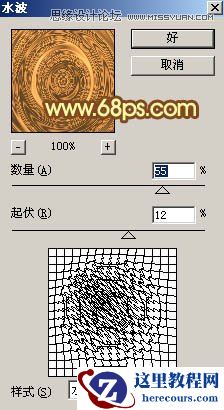 Photoshop制作华丽大气的金色艺术字