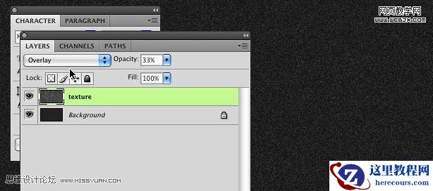 Photoshop打造极光背景存托的超酷文字