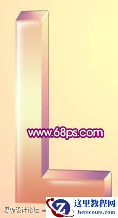 Photoshop制作花纹装饰的爱情立体字