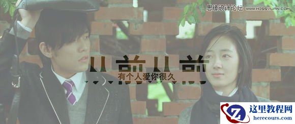 Photoshop制作可爱的字中字效果图