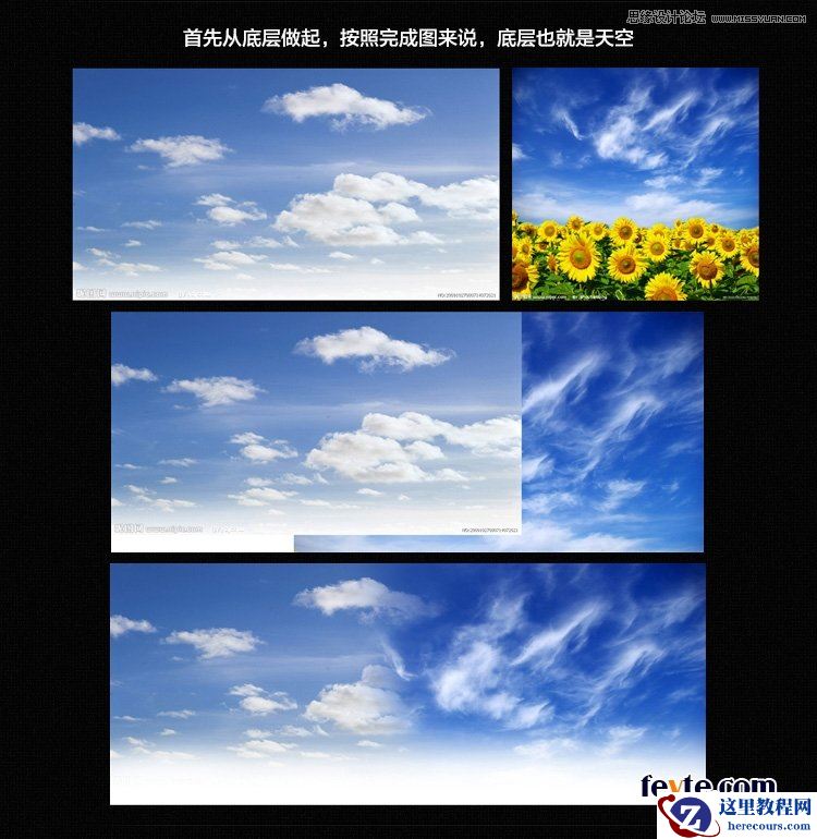 Photoshop设计淘宝海报中常用的蓝色立体字