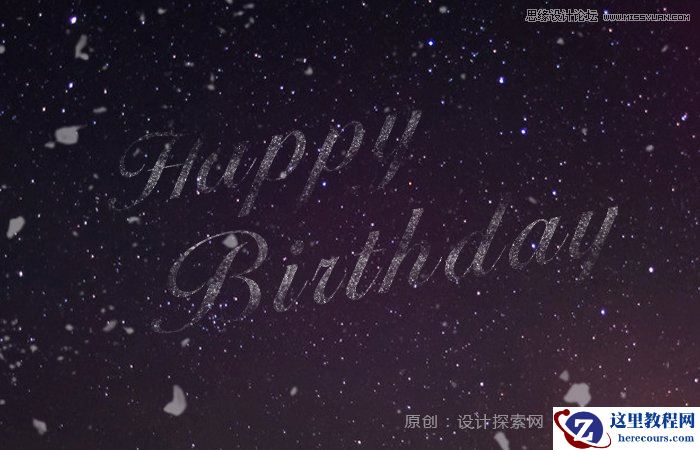 Photoshop制作唯美大气的星空艺术字教程