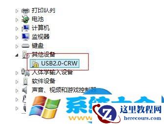 Win8系统建行网银盾无法识别的解决方法 win8系统