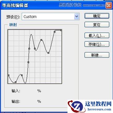 Photoshop制作晶莹剔透的彩色花纹立体字