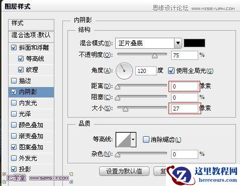 Photoshop利用图层样式制作针织毛线字教程