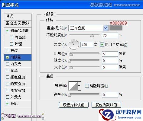 Photoshop简单制作牛奶效果艺术字