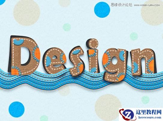 Photoshop制作可爱的纺织面料文字特效