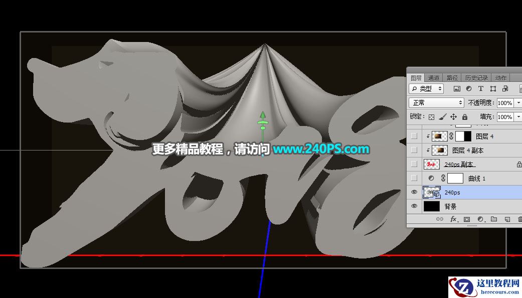 Photoshop制作大气的2018金沙艺术字