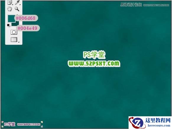 Photoshop设计非常有气魄质感的立体字教程