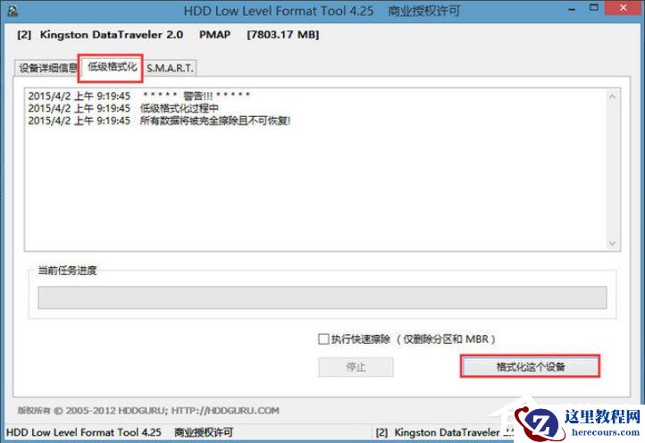 Win8开机密码怎么取消？Win8取消开机密码的方法