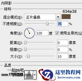 Photoshop制作破旧金属字教程