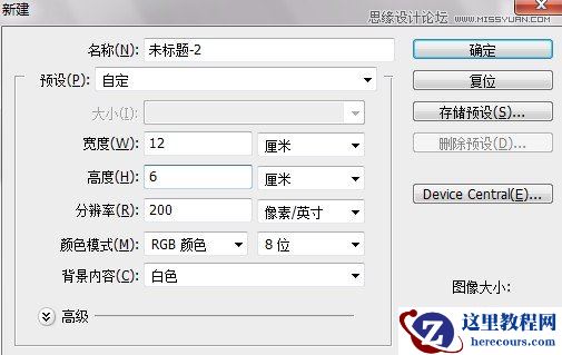 Photoshop制作铁网迷彩伪装文字效果