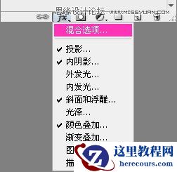 Photoshop简单制作墙壁浮雕文字效果教程