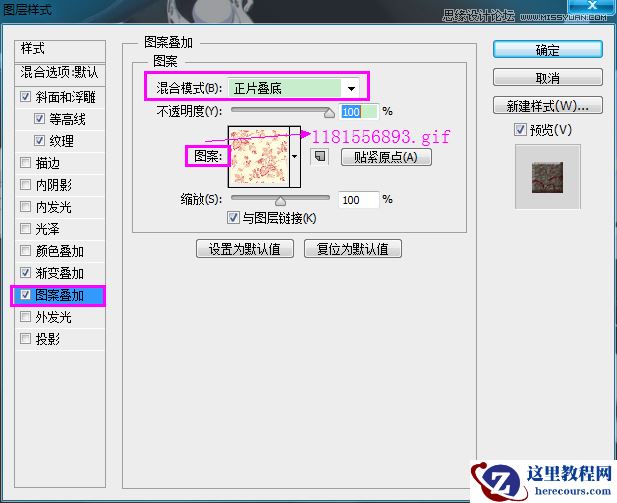 Photoshop制作超逼真的饼干艺术字教程