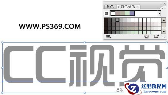Photoshop结合AI制作炫酷的3D字教程
