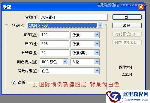 Photoshop制作漂亮的蓝色雪花冰冻字教程