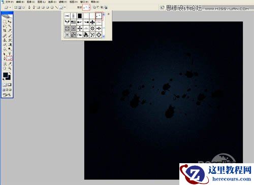 Photoshop利用图层样式制作简单的高光玻璃字