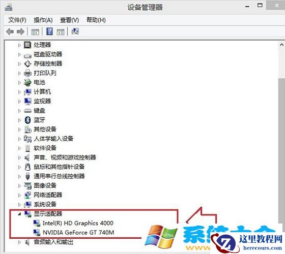 Win8怎么看电脑配置 Win8.1查看CPU与显卡配置办法