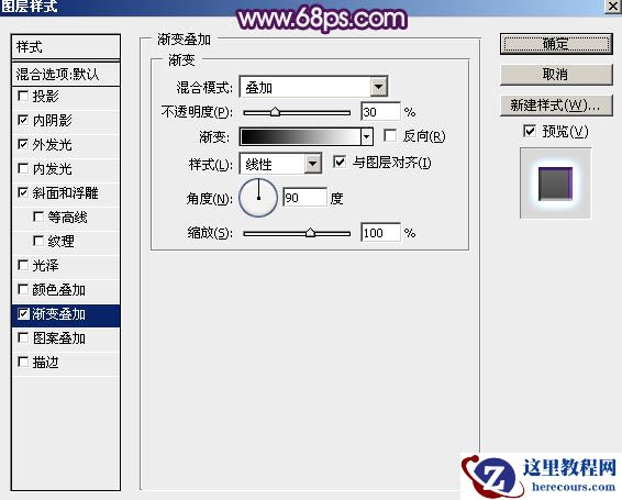 Photoshop制作圣诞节糖果艺术字教程