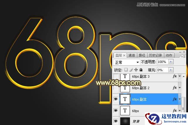 Photoshop制作橙色立体风格的艺术字教程