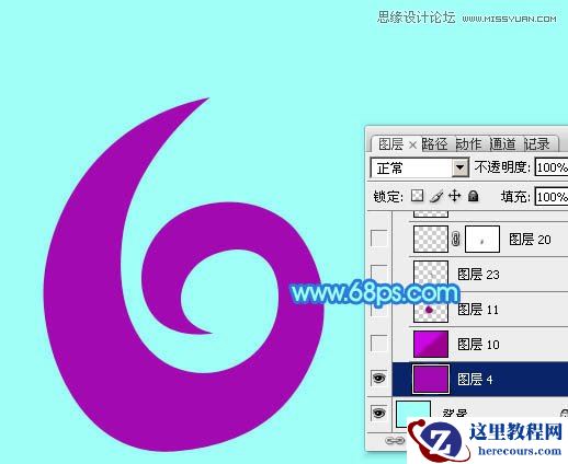 Photoshop制作61儿童节绚丽艺术字教程