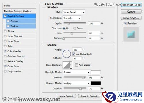 Photoshop巧用滤镜制作发光液体字教程