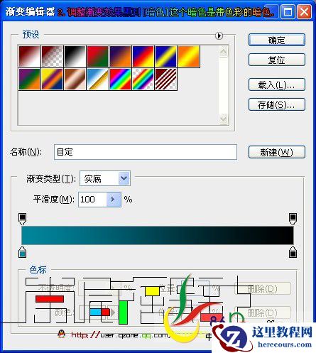 Photoshop制作动感凌光旋转文字效果