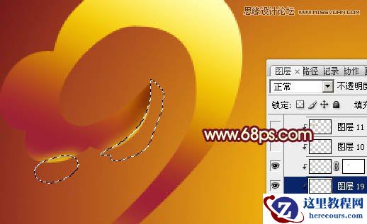 Photoshop制作质感的黄金立体字教程