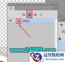 Photoshop制作秋季主题风格的立体字
