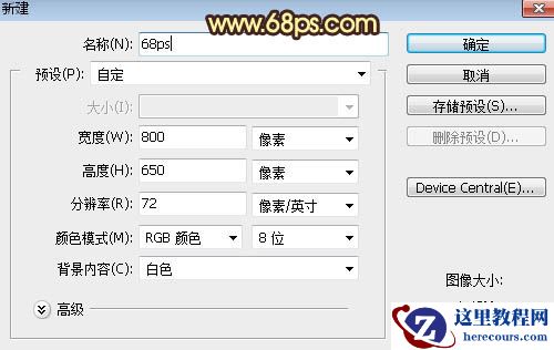 Photoshop制作金属大气的福字艺术字