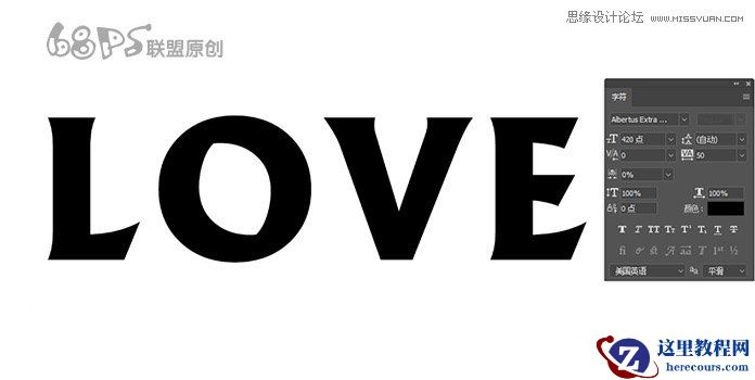 Photoshop制作花纹装饰的3D立体字教程