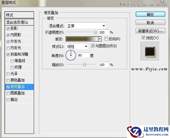 Photoshop制作质感金属文字效果