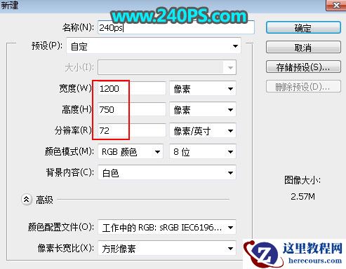 Photoshop制作大气的妇女节钻石字教程