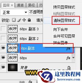Photoshop制作立体风格的金色艺术字教程