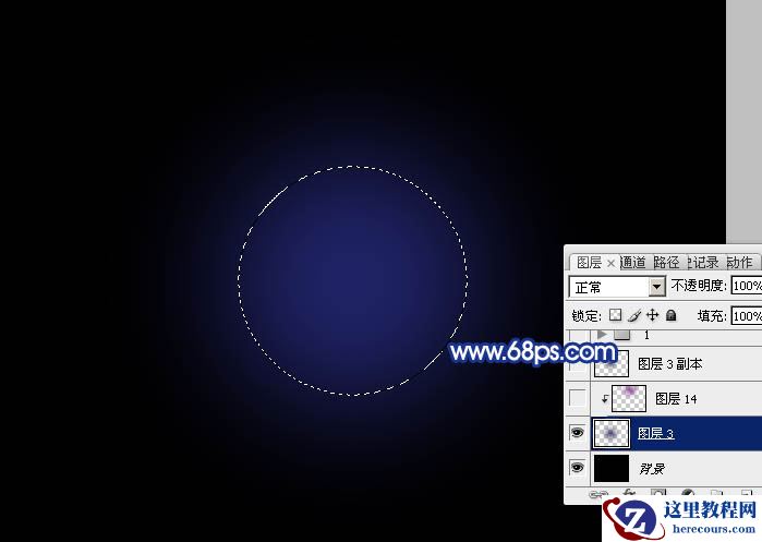 Photoshop制作中秋节蓝色梦幻艺术字教程